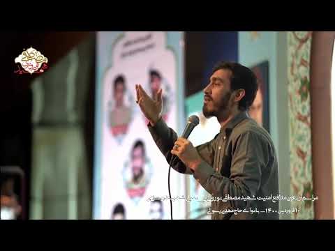 Salam olsun Sənə Ya Fatimə (s.ə) | Mehdi Resuli