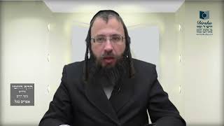 הדף היומי באידיש מסכת מנחות דף מב