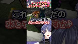 スイカは水だと主張する長尾景【長尾景/にじさんじ】