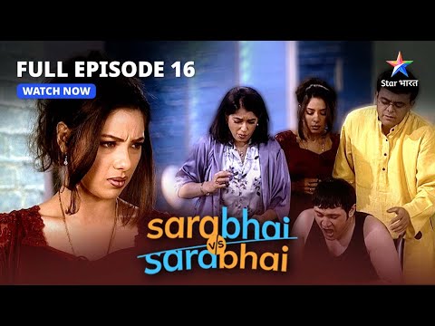 FULL EPISODE-16 | Rosesh ko kya hua? | Sarabhai Vs Sarabhai |#starbharat