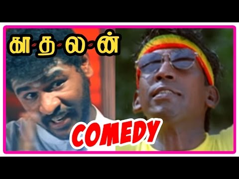 Kadhalan Tamil Movie | Comedy scenes | Prabhu Deva | Nagma | Vadivelu | Manorama | SPB