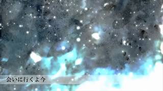 - 【最初だけ】ホシアイ 歌ってみた【おんた】