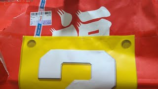#福袋　中身を開封したら知らないものばかりだしアウトな物まで出てきましたwww一応ダメならこの動画は非公開にします