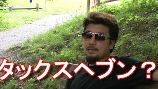 アキーラさん案内!欧州の小国・リヒテンシュタイン公国!タックスヘブンとしても知られる?旅行ジャーナリスト大川原 明!現地ルポ!