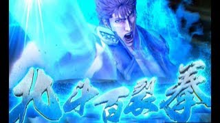 北斗の拳＆龍が如くPS4【北斗が如く】　スペシャルム－ビ－1