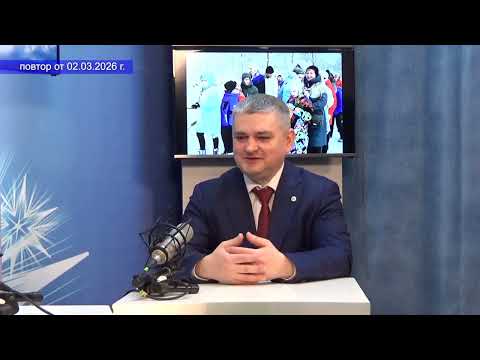 2026 03 02 Гость в студии Часть 1