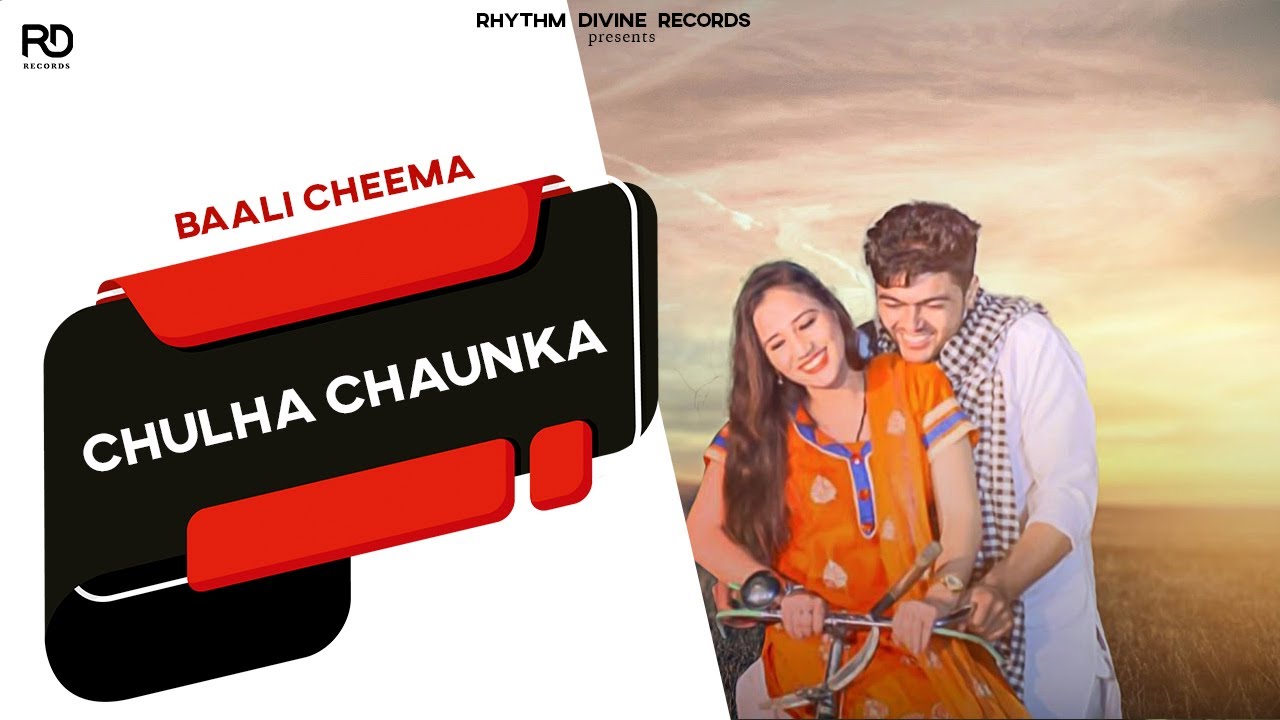 Chulha Chaunka (Title) Lyrics  | Chulha Chaunka | Baali Cheema | Baali Cheema | Manmeet Singh