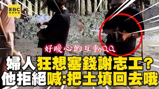 [問卦] 鏟子超人為啥不幫忙鏟家門口的臭水溝？