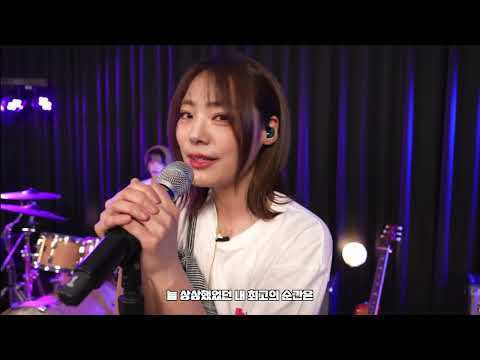 QWER - 불꽃놀이 (Make Our Highlight) LIVE [Lyrics] #qwer #쵸단 #마젠타 #히나 #냥뇽녕냥 #시연 #불꽃놀이 #qwer불꽃놀이