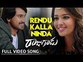 Raju Gadu Full Video Songs Rendu Kalla Ninda Video Song Raj Tarun Amyra Dastur