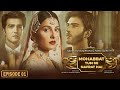 Muhabbat Tum Se Nafrat Hai Episode 01 - Ayeza Khan - Imran Abbas - Kinza Hashmi - Haroon Kadwani