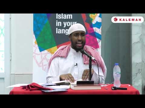 Fiqh  of Hajj - Ustadh AbdulRahman Hassan | Day 1