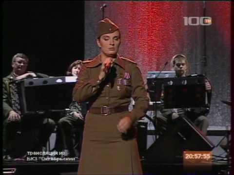 Враги сожгли родную хату (Концерт "Песни военных лет")