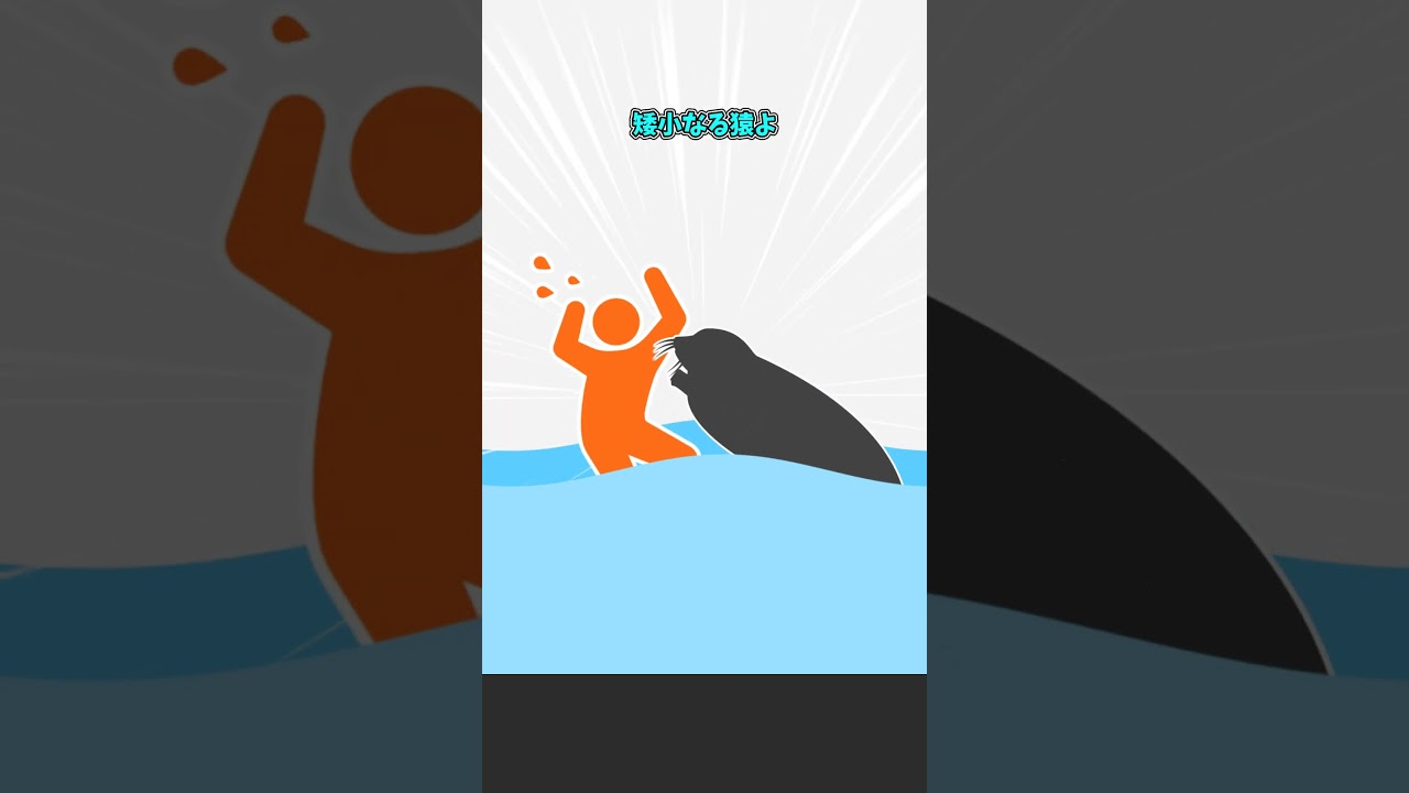 恐怖のアザラシSCP（Keter） #scp解説