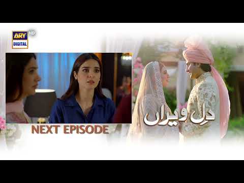 Dil e Veeran Episode 46 - Teaser - ARY Digital Drama