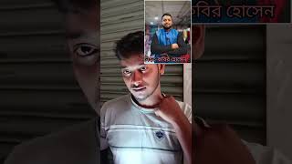 শিবপুর বাজারের বিশিষ্ট কাপড় ব্যবসায়ী কবির আহমেদকে সন্ত্রাসীরা কুপিয়ে হত্যা করেছে