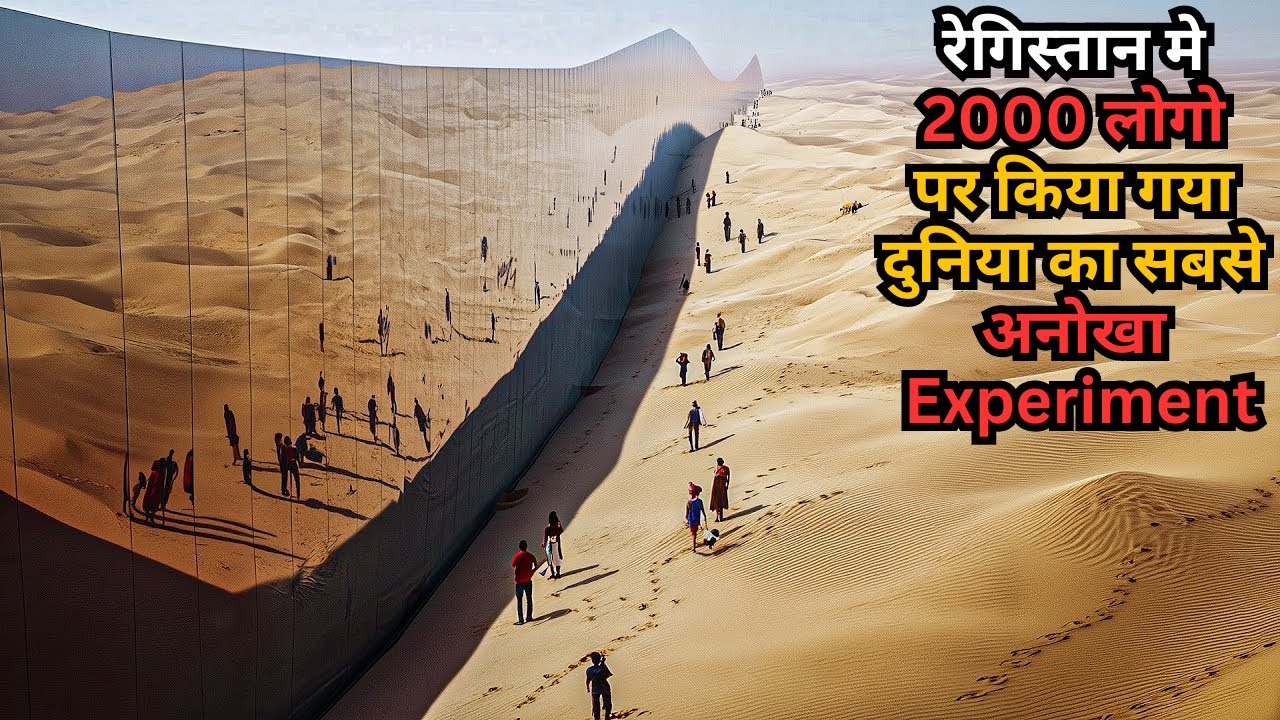 Corporate Company Traps 2,000 people In Desert Like a Smart Jail 💥🤯⁉️⚠️ | Movie Explained in Hindi