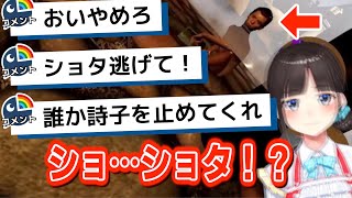 Re: [Vtub] 鈴鹿詩子3D更新 左擁右抱雙正太 犯罪氣息