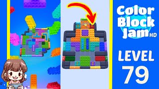 Color Block Jam Level 79 Solution - Color Block Jam Level 79 Solution Walkthrough