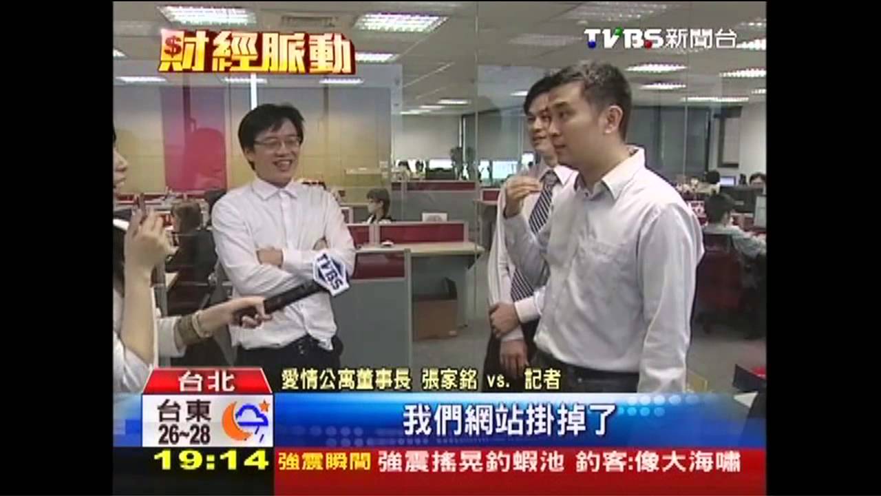 「單身」值6千億!愛情公寓上櫃 富2代跟進