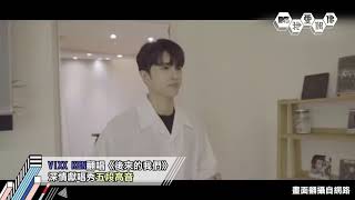 VIXX KEN - HERE AFTER US ( CHIENESE SONG )