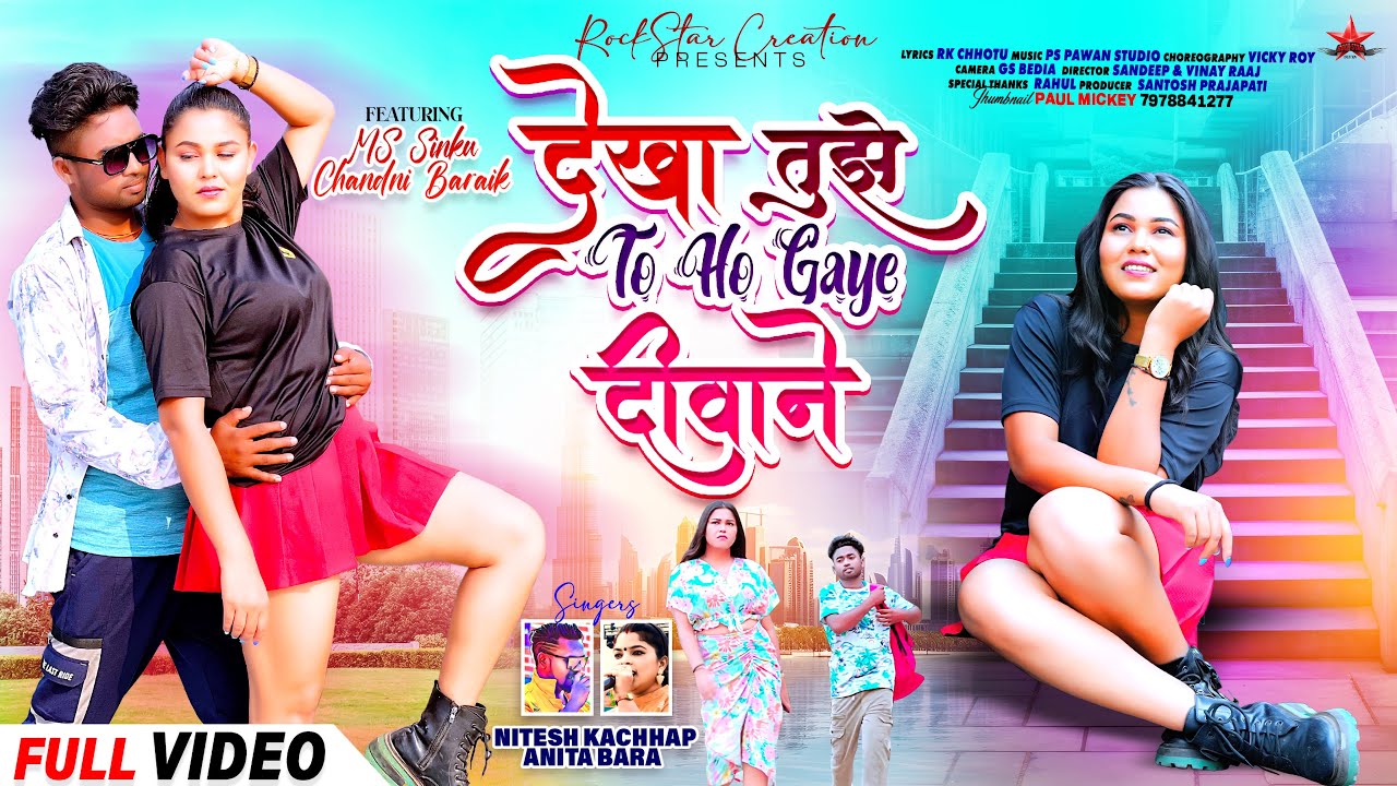 #video Dekha Tujhe To Ho Gaye Deewane | Ft. MS Sinku & Chandni Baraik | Nitesh Kachhap & Anita Bara