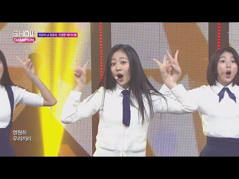 Show Champion EP.213  BONUSBABY - Urikiri