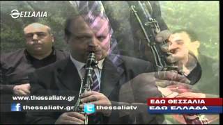 ΕΔΩ ΘΕΣΣΑΛΙΑ, ΕΔΩ ΕΛΛΑΔΑ 28 09 2014