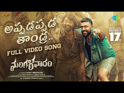 Appadappada Thaandra - Video Song | Mangalavaaram | B Ajaneesh Loknath | Rahul Sipligunj | Ajay B