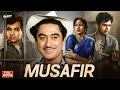Musafir 1957 Full Movie Dilip Kumar Kishore Kumar Usha Kiran Classic Bollywood Drama Movies