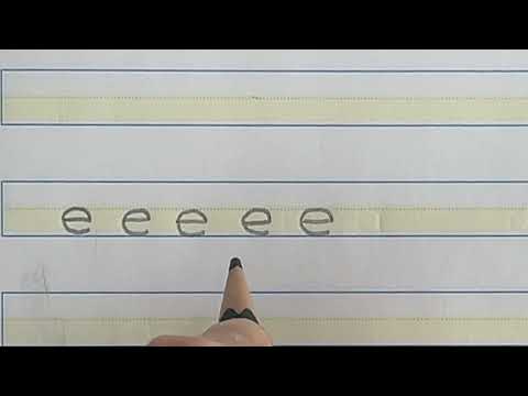 Letter e spelling - lowercase e - Should we teach according to the new curriculum?