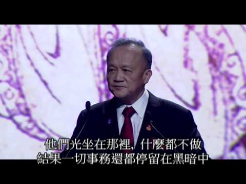 2014 15 RI社長黃其光年度主題演講節錄