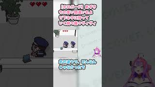 【ホロガード】あずきちの言い間違いをより下ネタに持っていく綺々羅々ヴィヴィ #綺々羅々ヴィヴィ #ヴィヴィ切り抜き #ホロライブ #ホロガード #hololive #切り抜き