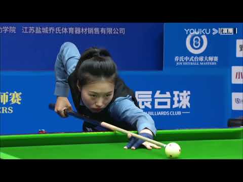 Shi Tianqi VS Chao Lumen - L32 - Joy Cup Heyball Masters A Class Station Anhui Taihe