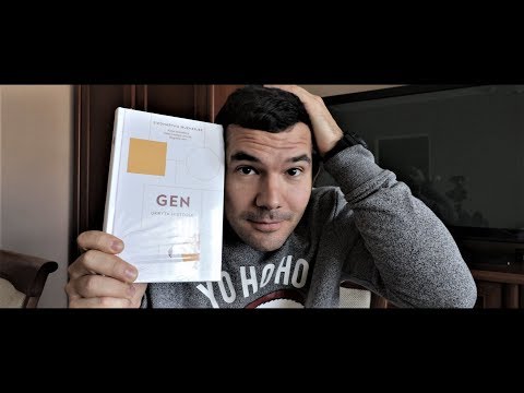 KONKURS! Do wygrania książka GEN!