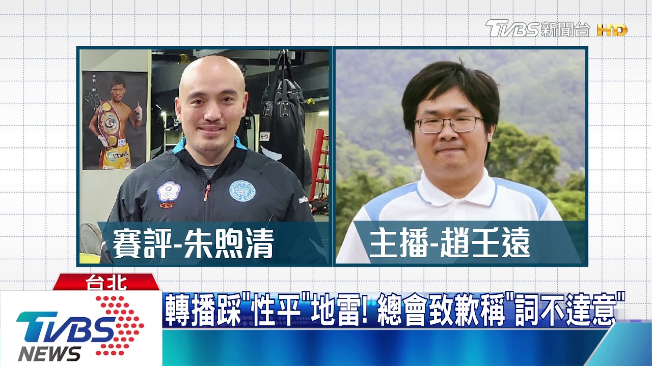 女選手「穿小可愛」添看點! 踢拳道賽評挨轟