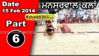Mansoorwal Kalan (Zira) Kabaddi Tournament 15 Feb 2014 Part 1 By Kabaddi365.com