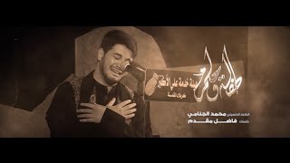 طفلة وحلم