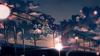 夜明けと蛍/莉犬【cover】