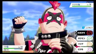 【初見さん歓迎♪初見プレイ】ポケモン剣盾やるよ！#3