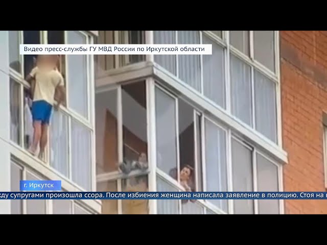 На волоске от смерти. Иркутянин пытался спрыгнуть с 14 этажа с ребенком на руках