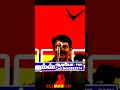 Seeman Full Cast Speech NTK