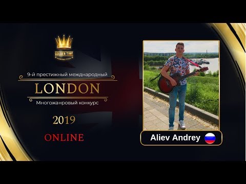GTLO-0601-0029 - Алиев Андрей/Aliev Andrey - Golden Time Online London 2019