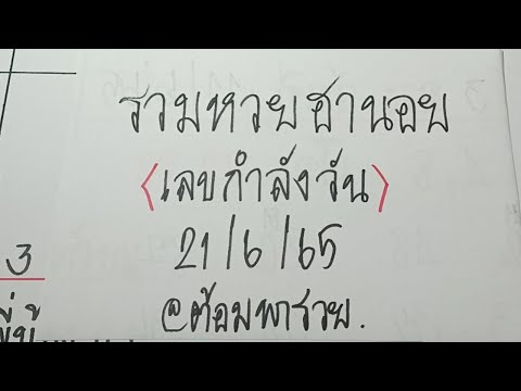 หวย ฮานอย วัน นี้ ออก ตัว ไหน ล่าสุด