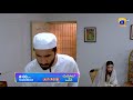 Aye Musht-e-Khaak | Promo Last Episode | Tomorrow | at 8:00 PM Only on Har Pal Geo