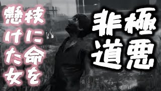 【DBD】もうやめて！彼の髪の毛はもう０よ！【ゆっくり実況】#371