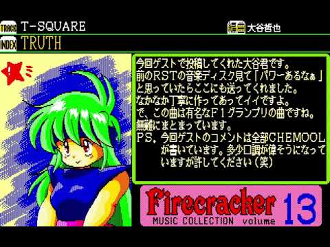 Firecracker Music Collection Vol. 13: Out of Game Music for the NEC PC-88