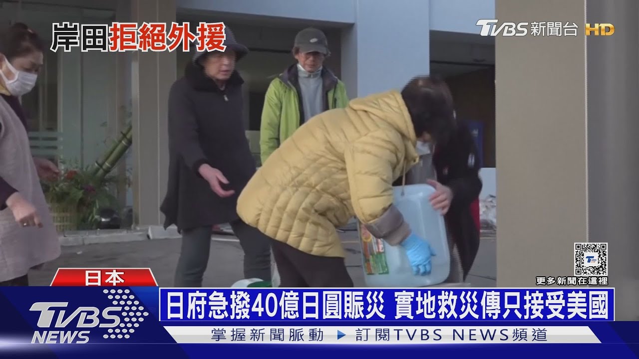過去少颱風地震這次卻狂搖!富山縣出現土壤液化