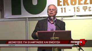 ΔΕΣΜΕΥΣΕΙΣ ΓΙΑ ΕΛΑΦΡΥΝΣΕΙΣ ΚΑΙ ΕΝΙΣΧΥΣΗ