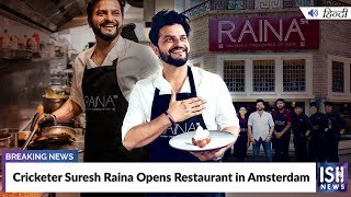 Cricketer Suresh Raina Opens Restaurant in Amsterdam